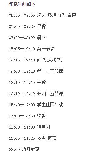 上海枫叶