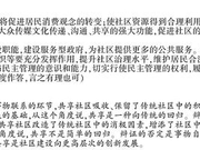 2017年高考政治真题及参考答案(江苏卷)