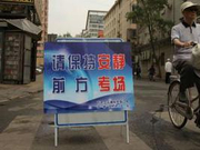 高考作文里的城乡隔阂与无意识的不公