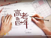 江西一高考考点被指英语听力听不清 官方回应 