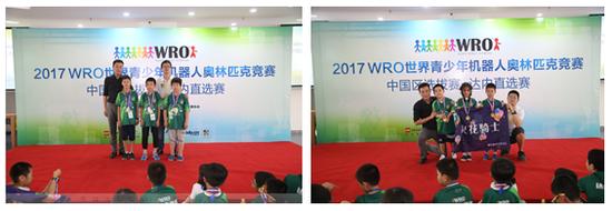达内教育集团运营副总裁齐一楠为首届WRO“达内直选赛“EV3足球赛和WEDO点球大战冠军队伍小学员颁发奖牌并合影留念
