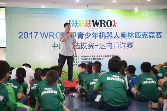 首都师范大学教育技术系、基础教育资源研究组组长乔凤天博士致辞