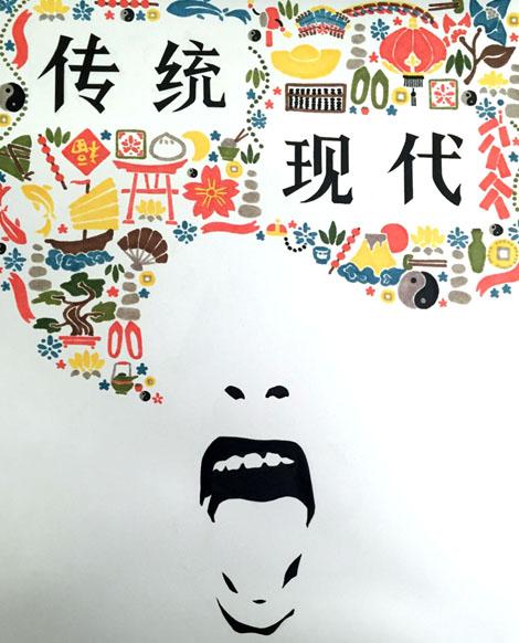 图/协和高中学生 吴伊文 画