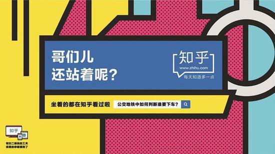 多年来被视为社交产品“清流”的知乎 学习怎么挣钱
