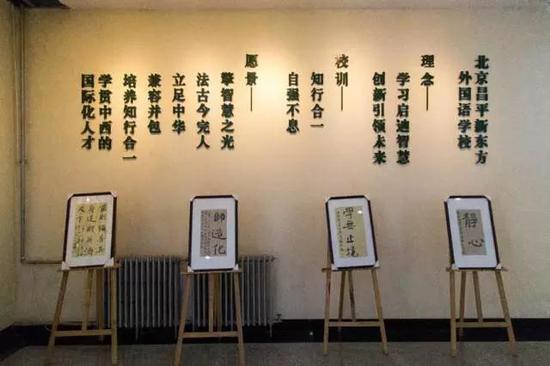 学校一角