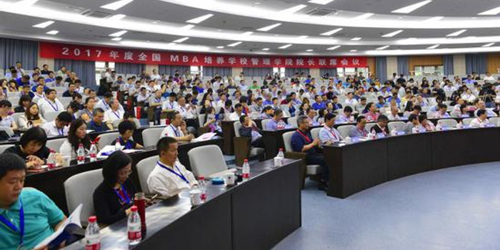 王瑞华院长代表央财在会议上分享MBA办学经