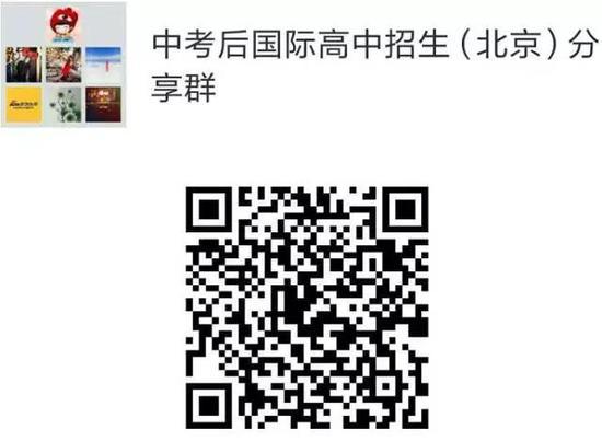家长群