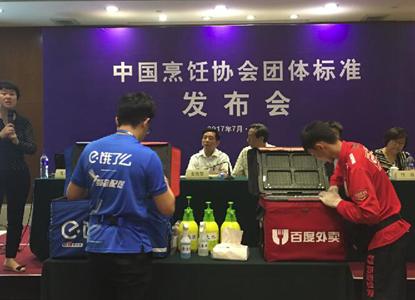 配送工具规范化:外卖配送箱消毒标准首发