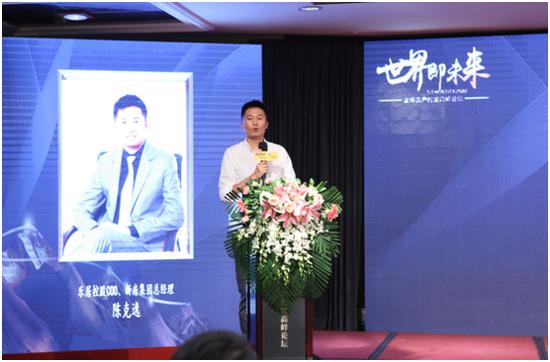 乐居控股COO、新房集团总经理 陈克逸