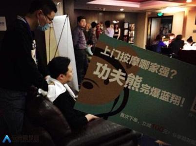 生活服务O2O退烧 功夫熊平台业务已停摆