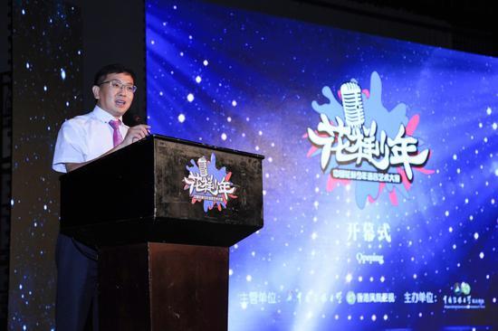 刘江波讲话