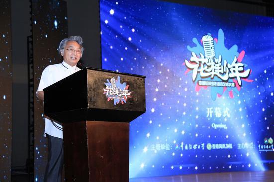 张文星讲话