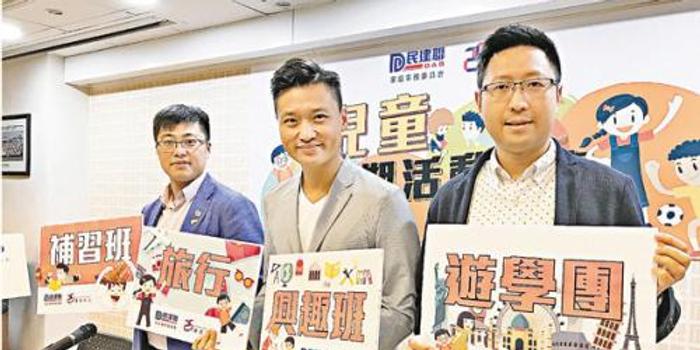 11%香港小学生报礼仪班超5个_手机新浪网工作计划兴趣小学文明图片