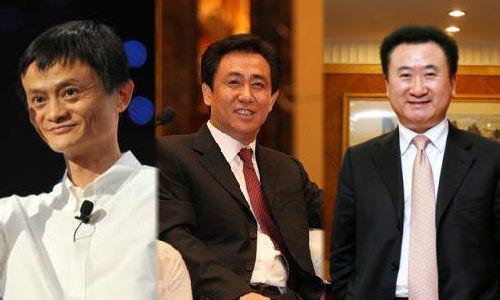 从左至右:马云 许家印 王健林 图片来源于网络