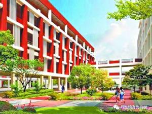 丹灶镇有为小学。(效果图)