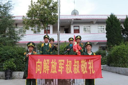 一份来自大山里的“生日礼物”