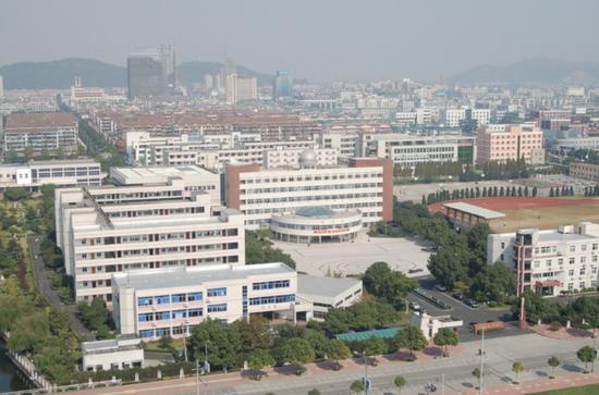 杭州市萧山中学