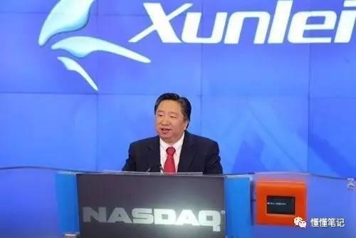迅雷CEO邹胜龙