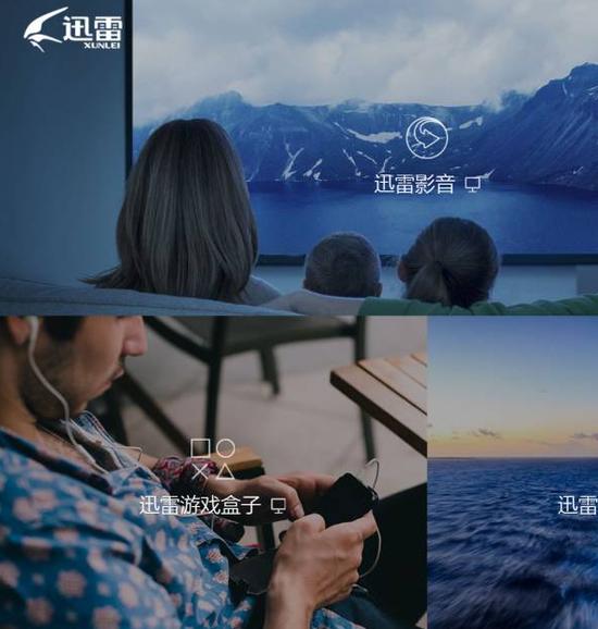 旋风停转、迅雷转型,淘汰下载工具的正是网络时代
