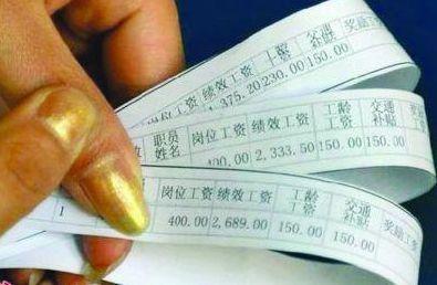 图源网络;图文无关