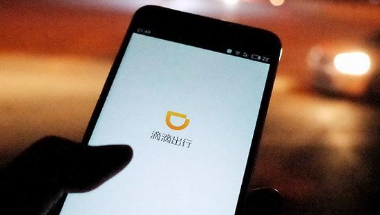 滴滴出行引业内质疑:变成了“巨无霸” 怎么办