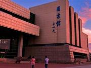 天津职业技术师范学院2017年招生章程