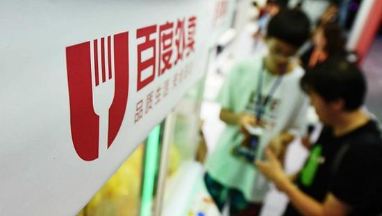 前高管谈百度外卖“卖身”:错过顺丰是个遗憾