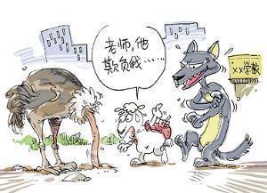 校园欺凌 图片来自互联网