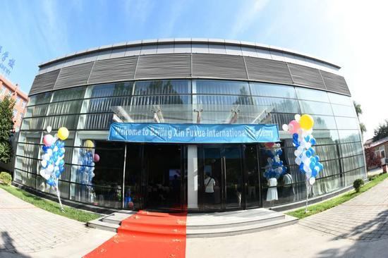 图片来自新府学