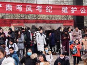 2018考研政治大纲解析：字字珠玑句句戳心