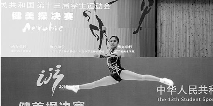 跳进北大的浙江健美操姑娘 已成校内新网红