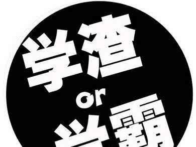 报读MBA须知:全日制MBA到底适合哪些人