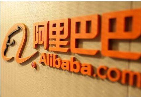 阿里巴巴。图片来源于网络