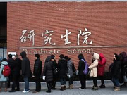 针对2018考研数学新大纲浅谈现阶段如何复习