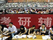 以史为鉴：透过2018考研英语(二)大纲看2019考研