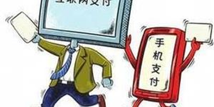 2018考研网上交费相关问题汇总