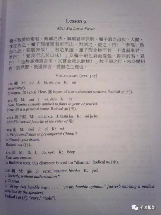 (图源:facebook)