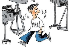 漫画:毕传国