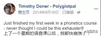 (图源:facebook)