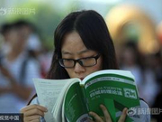 2019考研管理类联考数学大纲解读及高效学习法