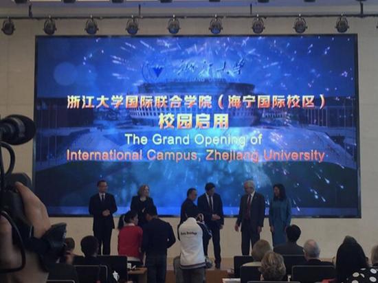 浙江大学国际联合学院(海宁国际校区)21日正式启用。 本文图均为 新蓝网 图