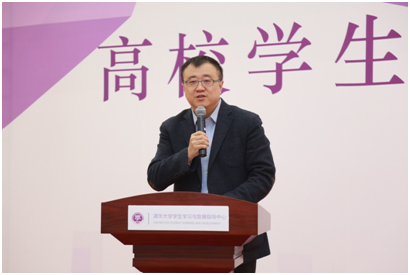 图:清华大学副校长杨 斌致辞(摄影:许刚)