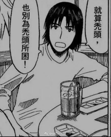 (图片来自微博)