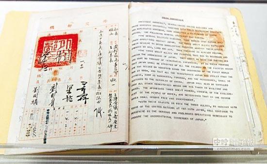 台北故宫博物院展出《开罗宣言》。(图片来源:台湾《中时电子报》)