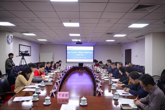 北京师范大学举行“学习贯彻党的十九大,畅想新时代教师队伍建设”高端座谈会