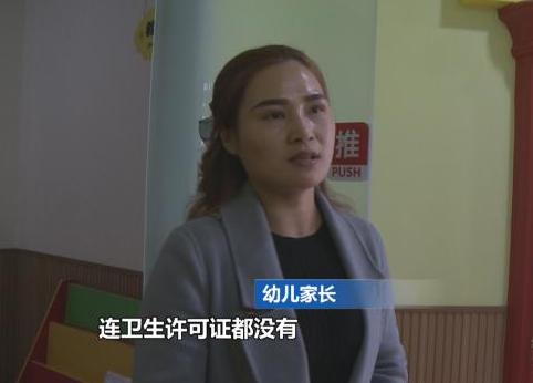 幼儿园家长