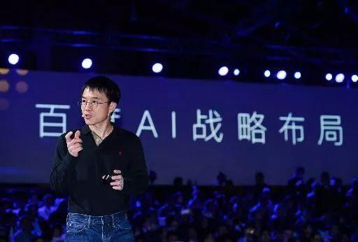 图:陆奇在2017百度世界大会现场