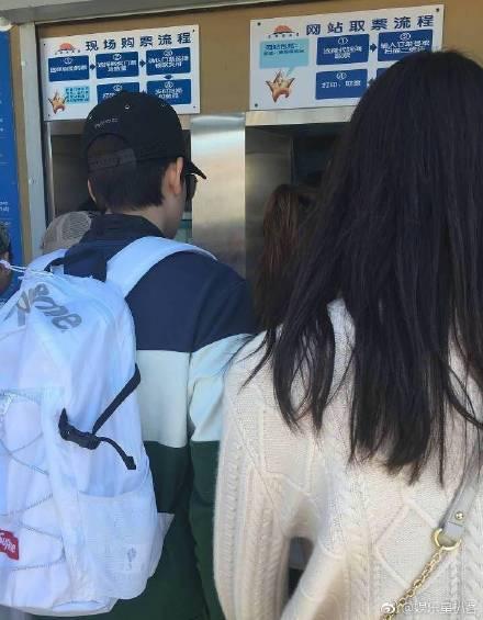 图源 新浪微博