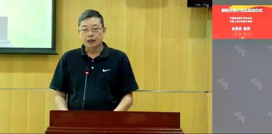 金勇进教授代表中国商业统计学会致辞