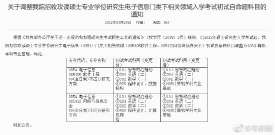河南大学